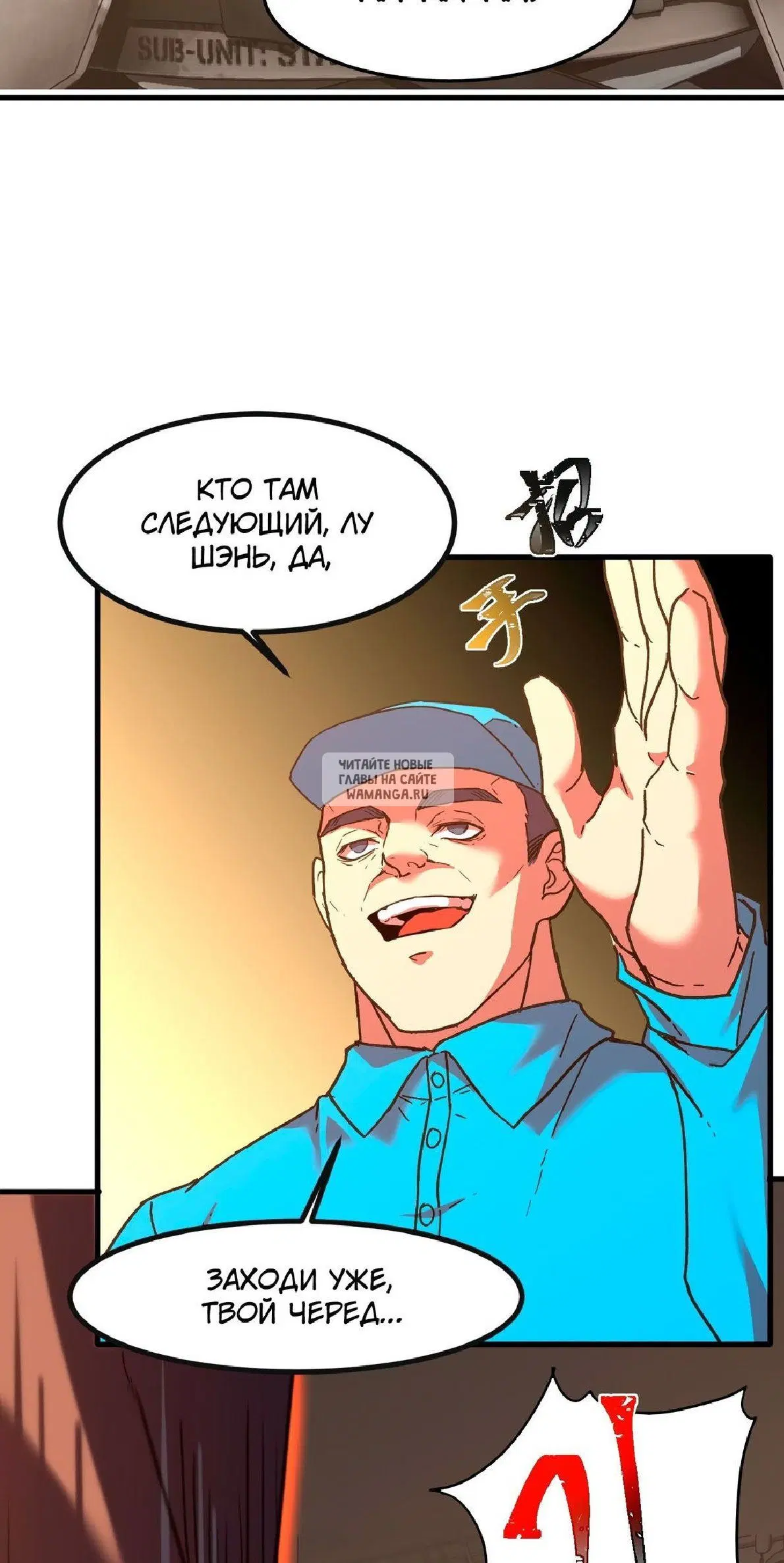 Page 8.000