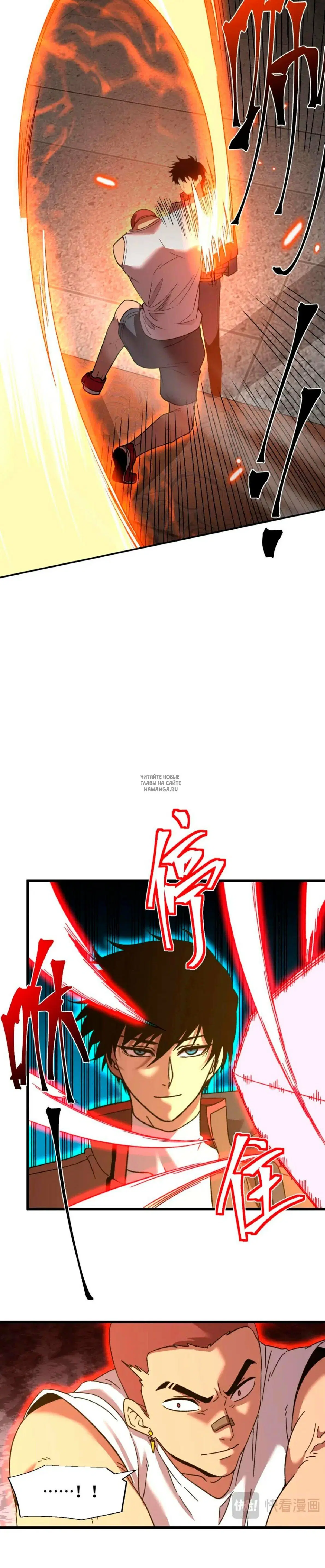 Page 8.000