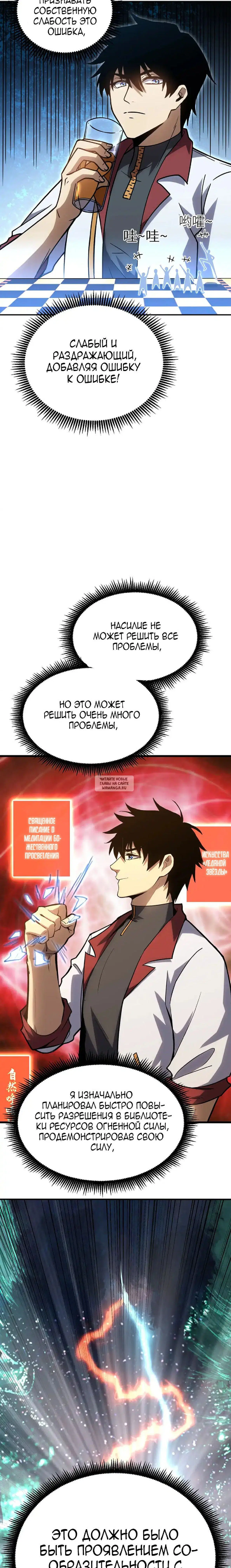 Page 8.000