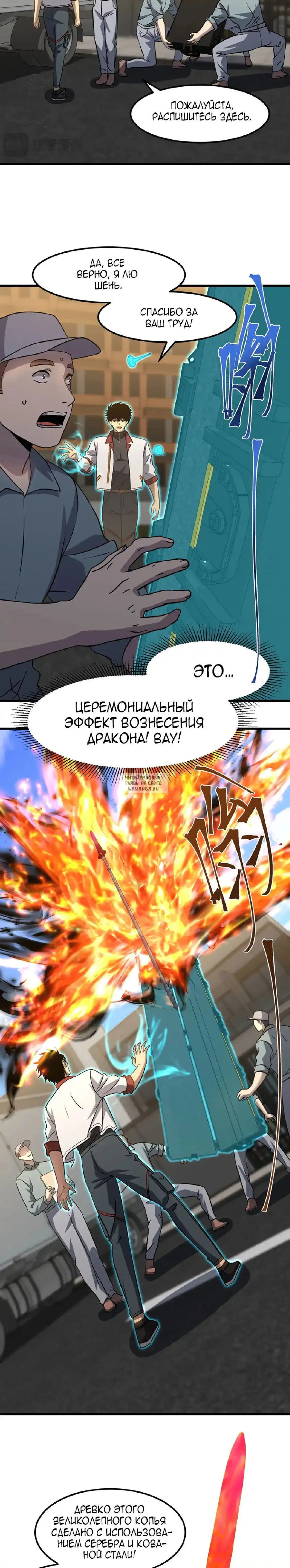 Page 8.000