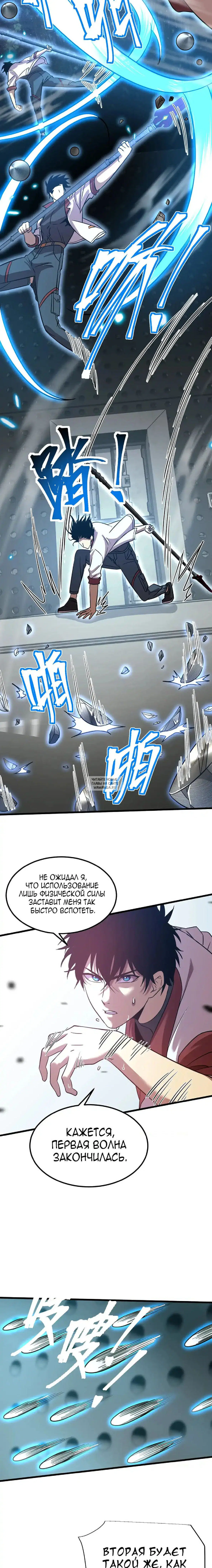 Page 8.000