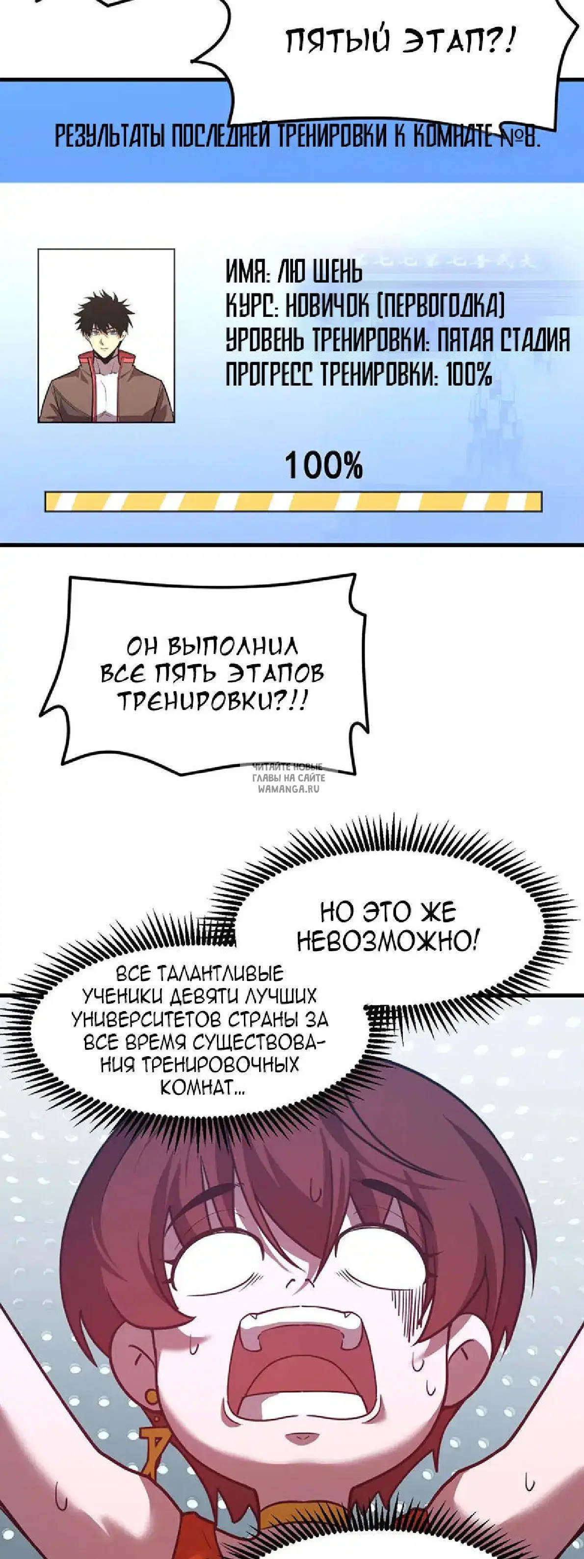 Page 8.000