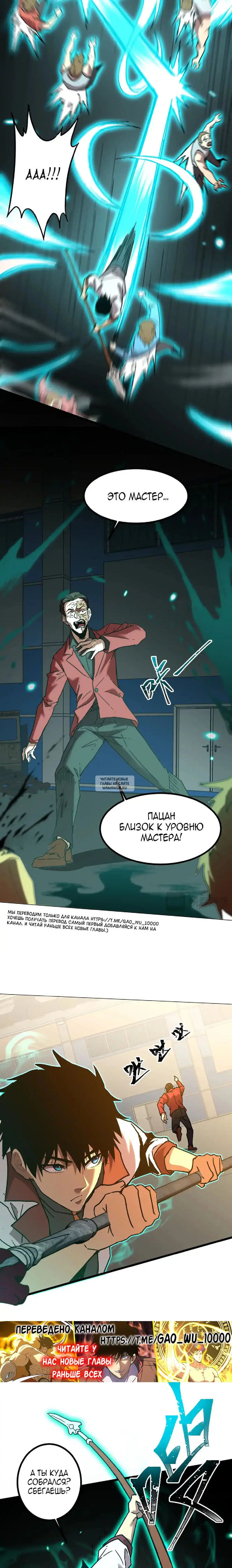 Page 8.000