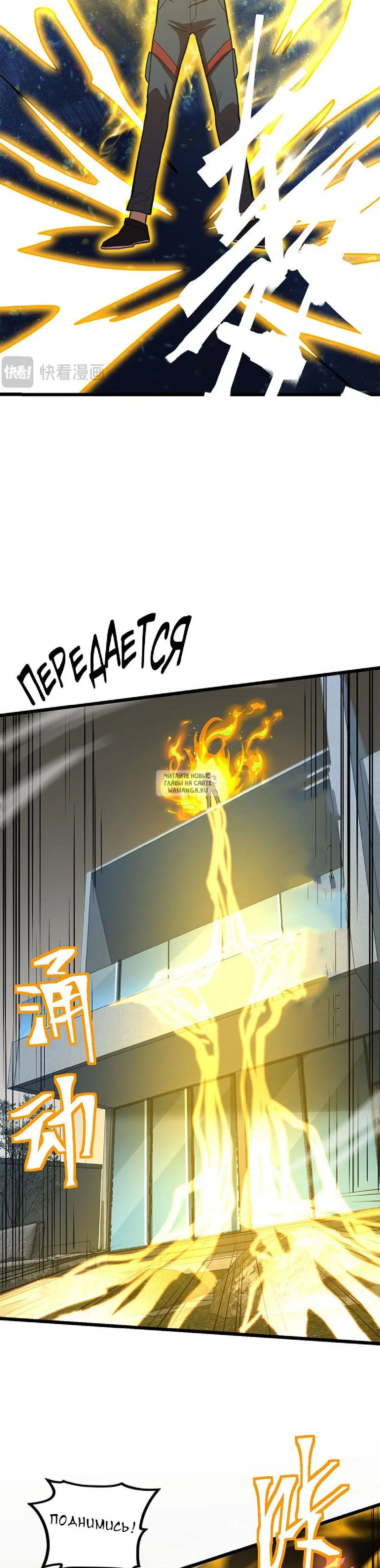 Page 8.000