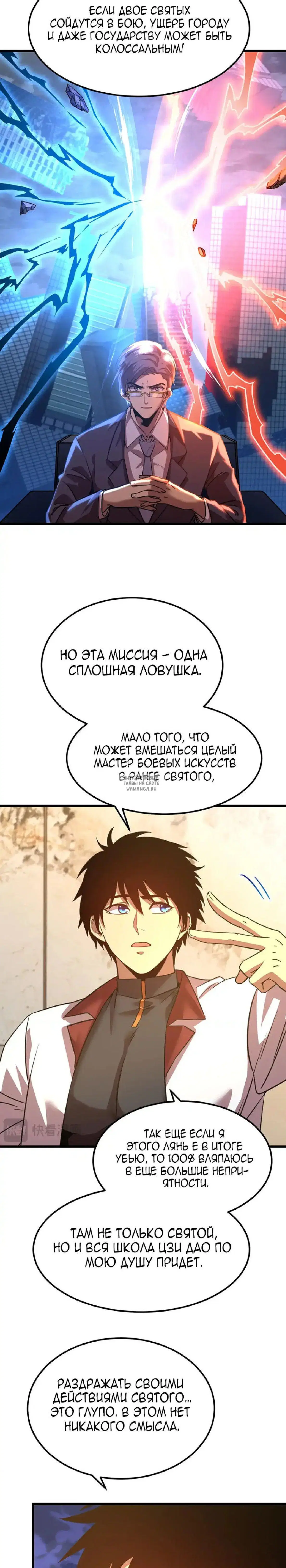 Page 8.000