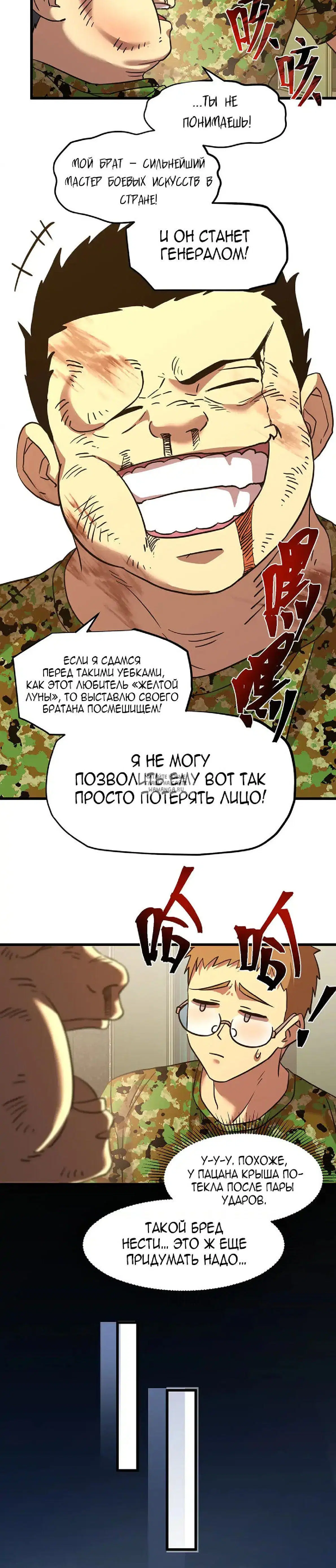 Page 9.000
