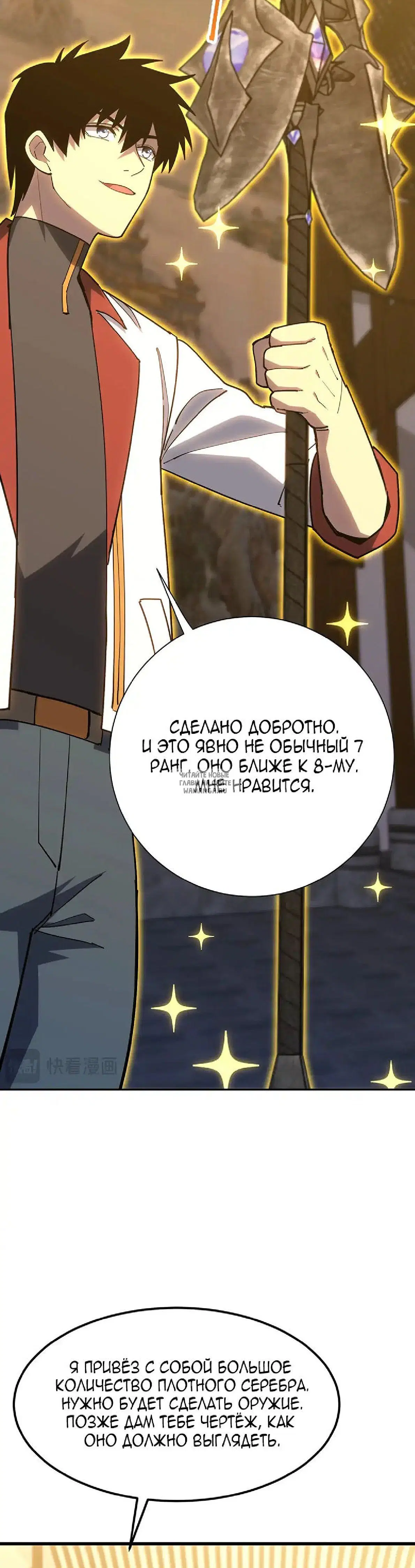 Page 9.000
