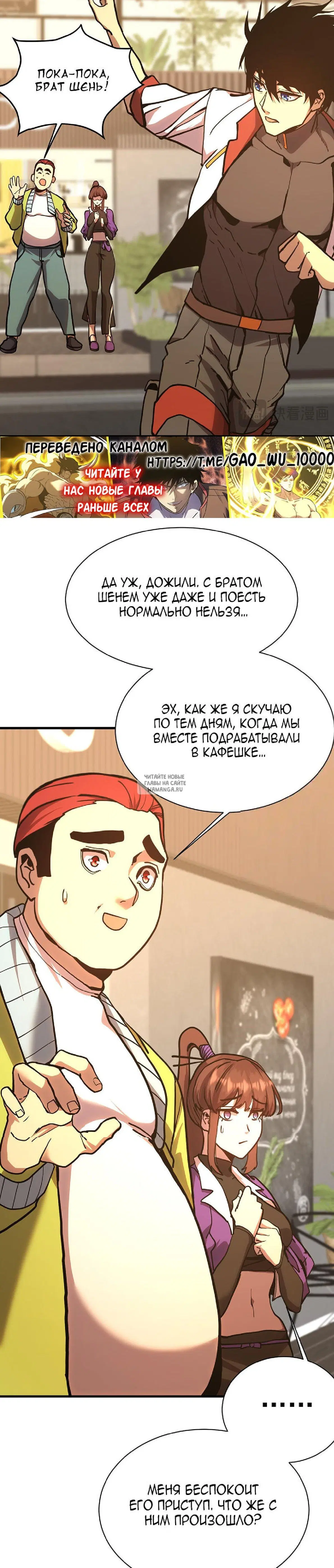 Page 9.000