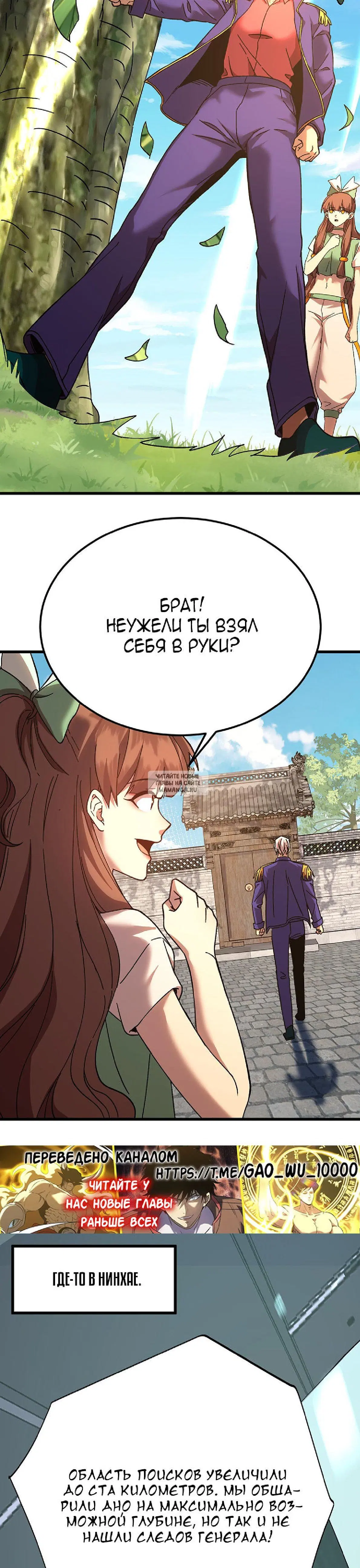 Page 9.000