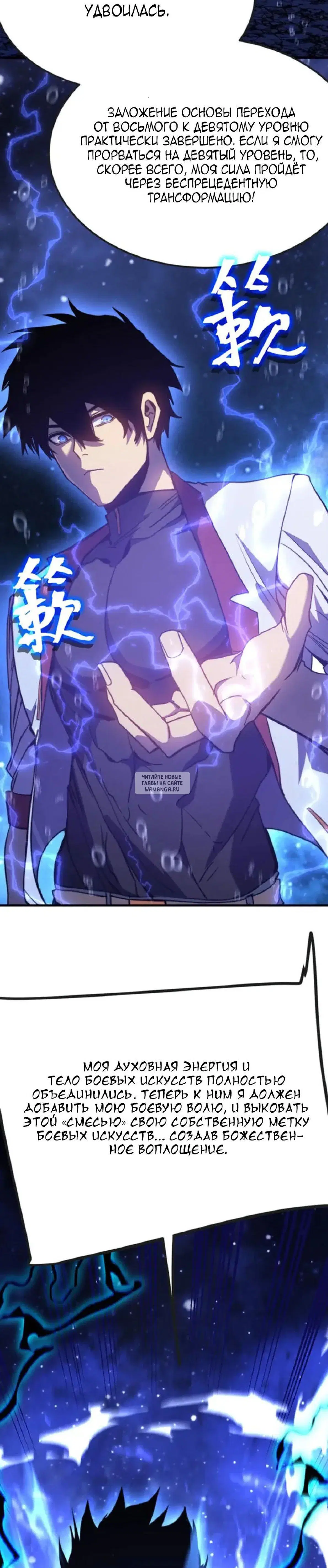 Page 9.000