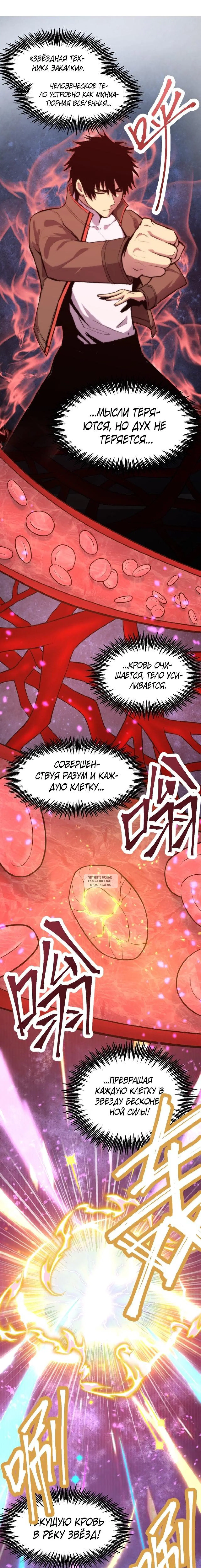 Page 9.000