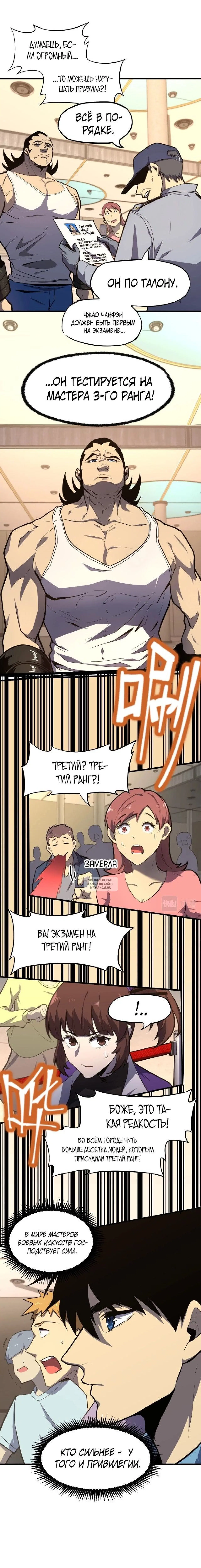 Page 9.000
