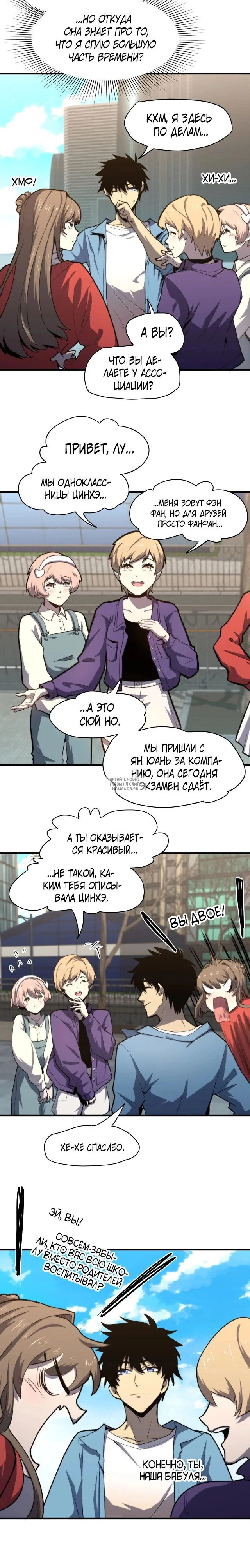 Page 9.000