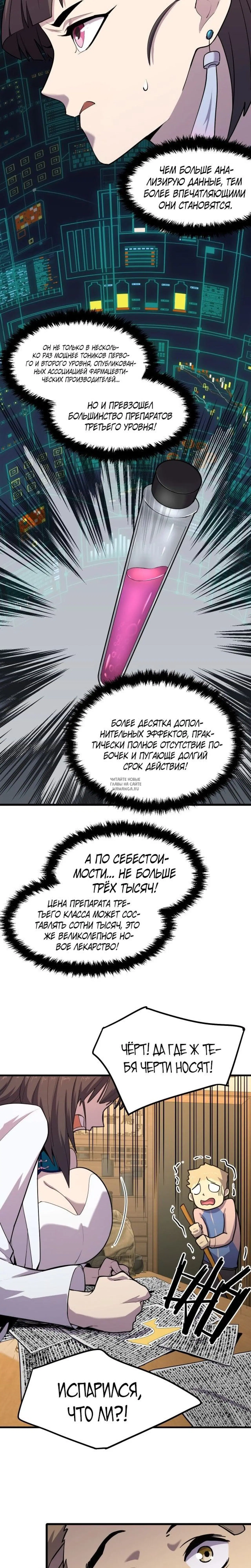 Page 9.000