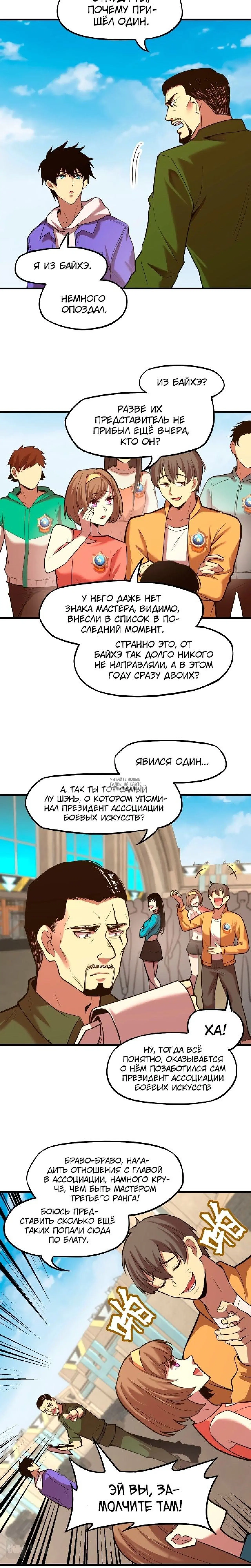 Page 9.000