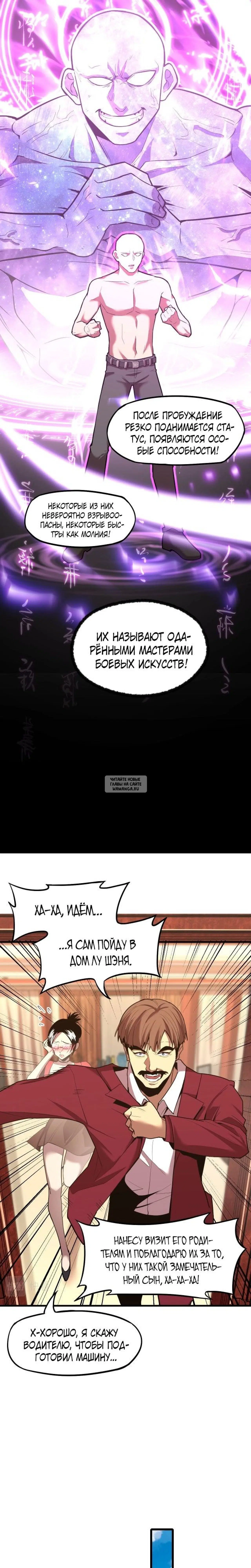 Page 9.000