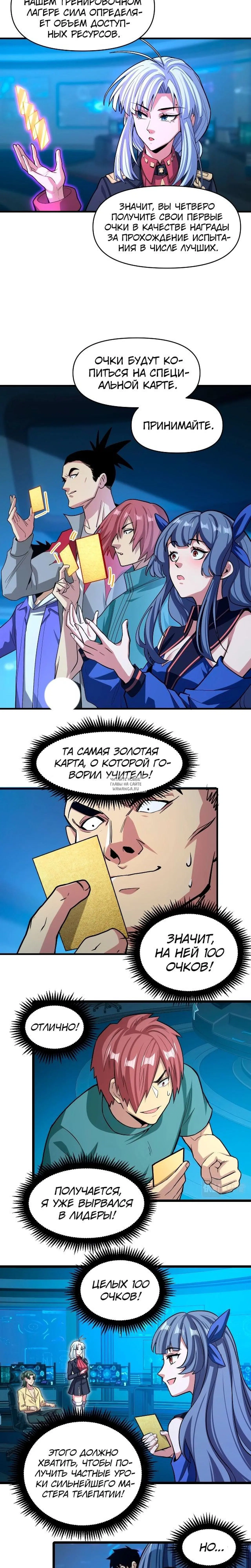 Page 9.000