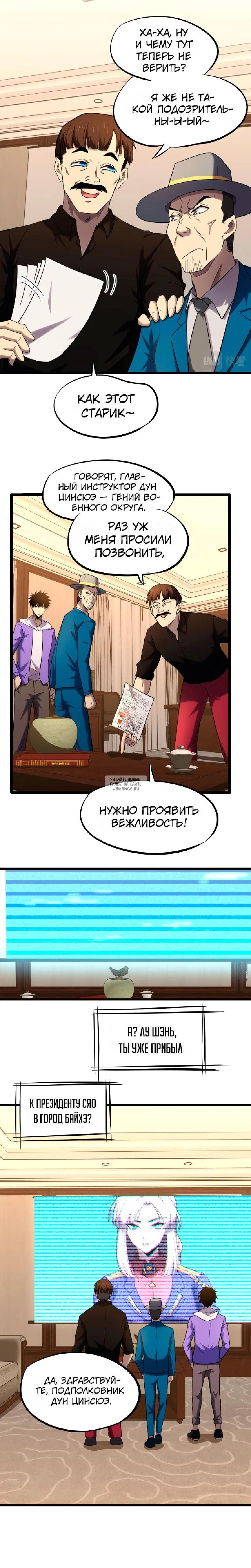 Page 9.000