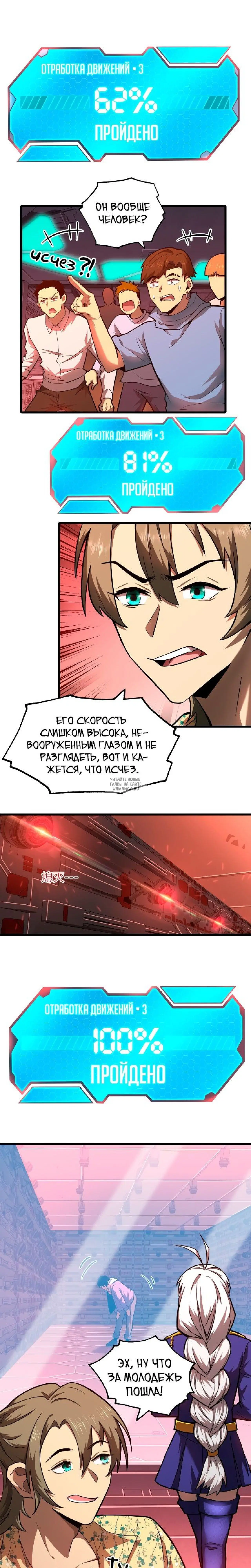 Page 9.000