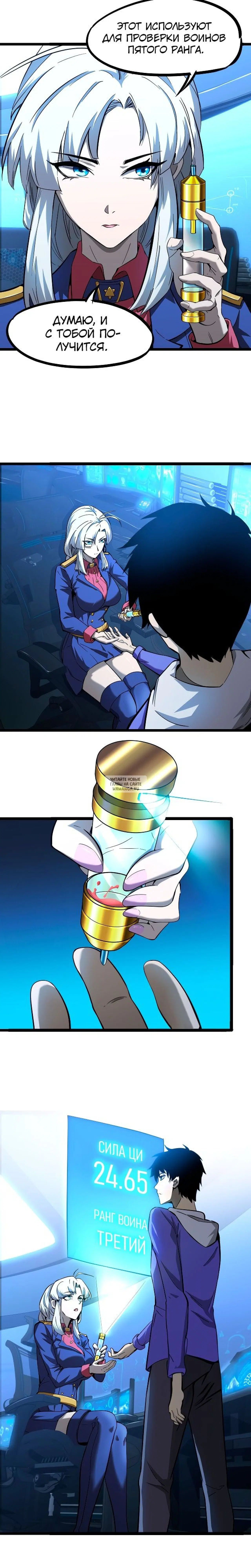 Page 9.000