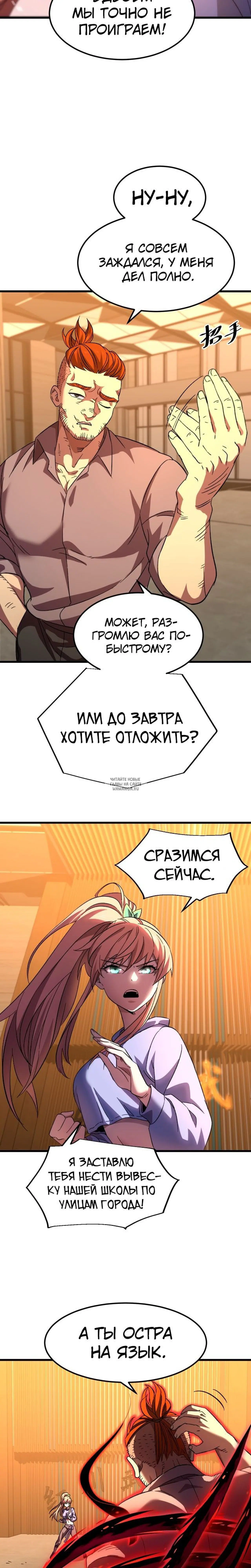 Page 9.000