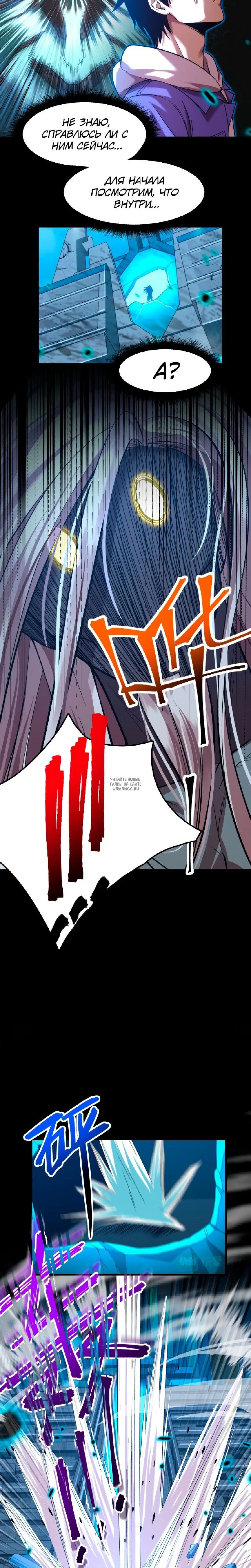 Page 9.000
