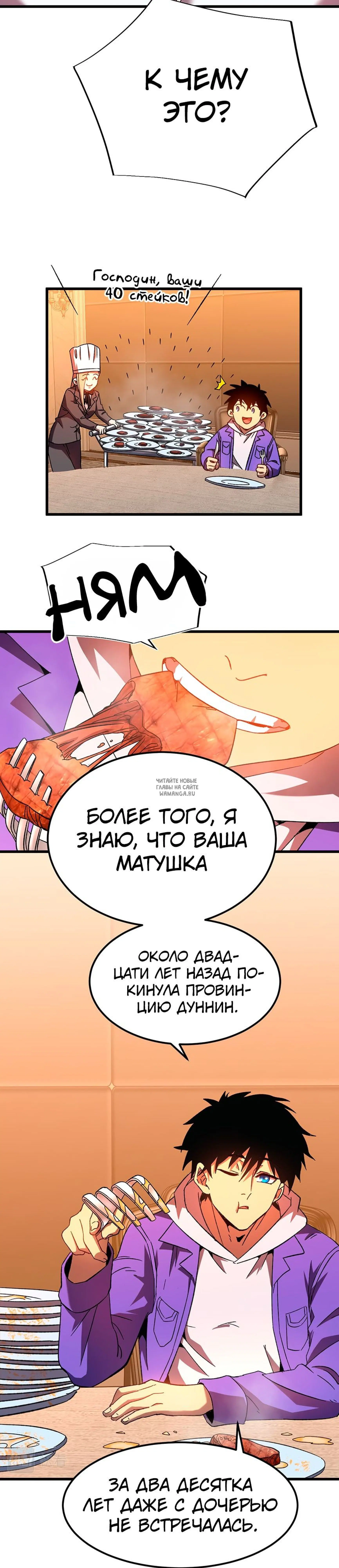 Page 9.000