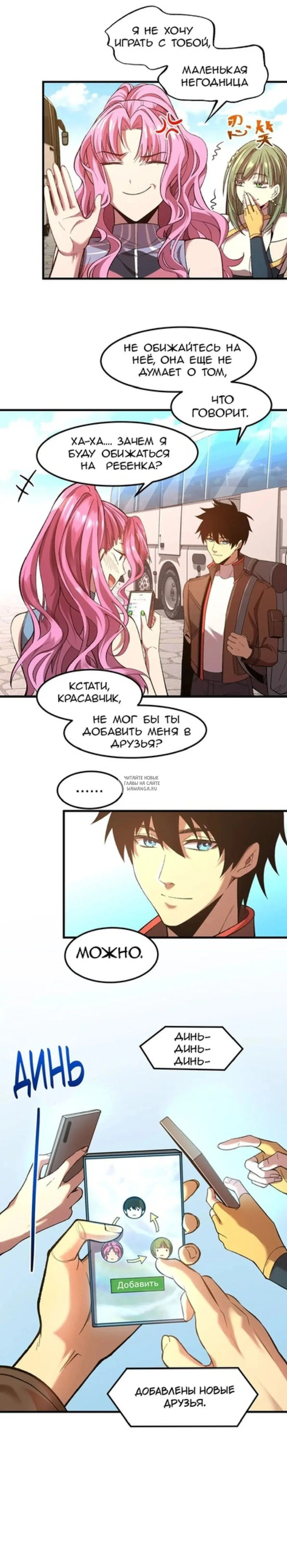 Page 9.000