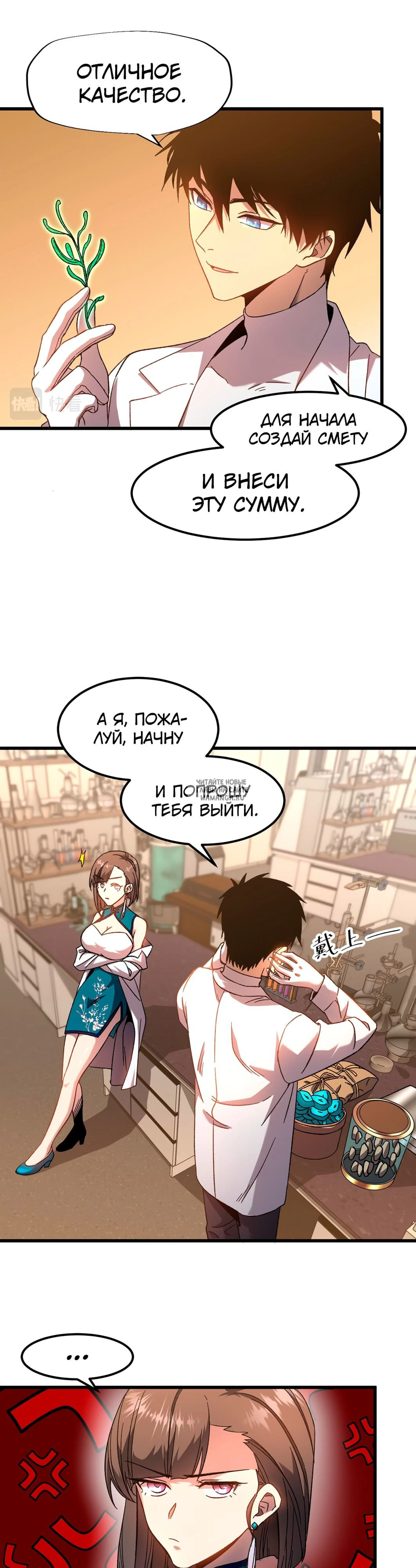Page 9.000