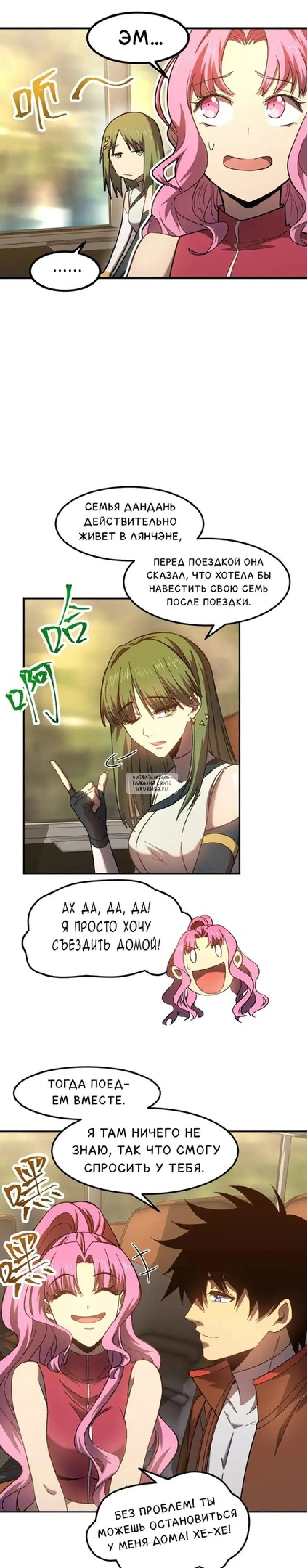 Page 9.000