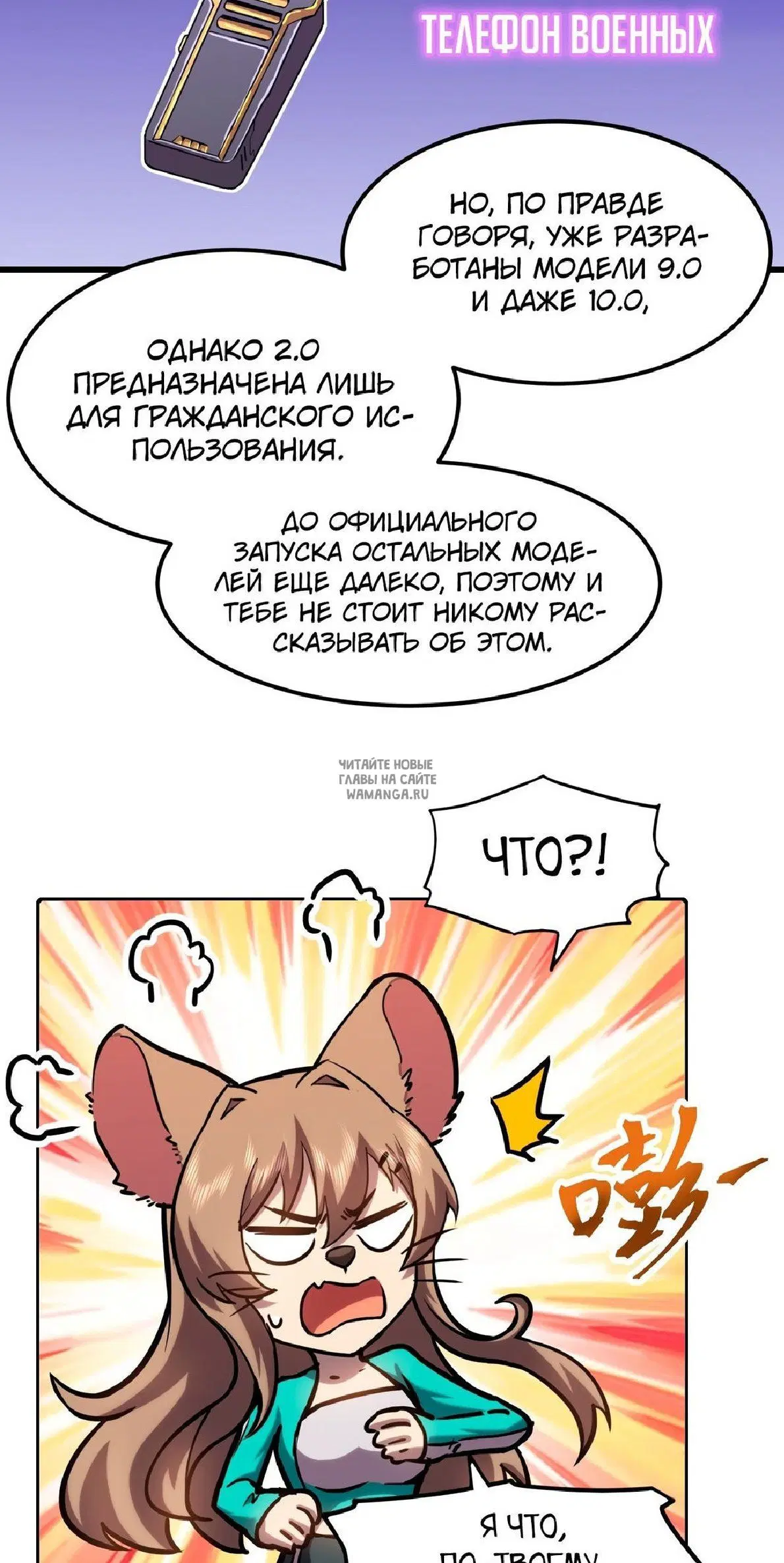 Page 9.000