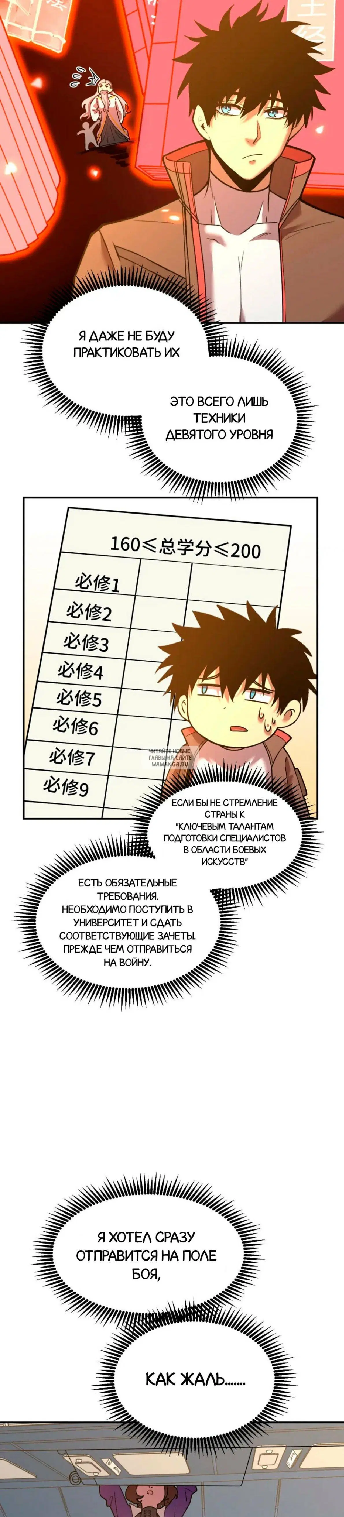 Page 9.000