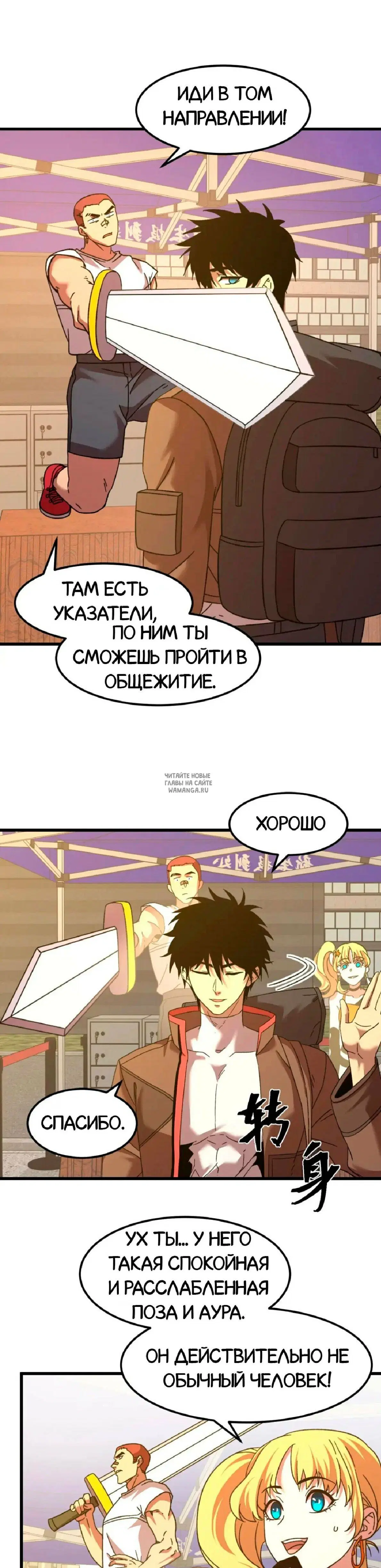 Page 9.000