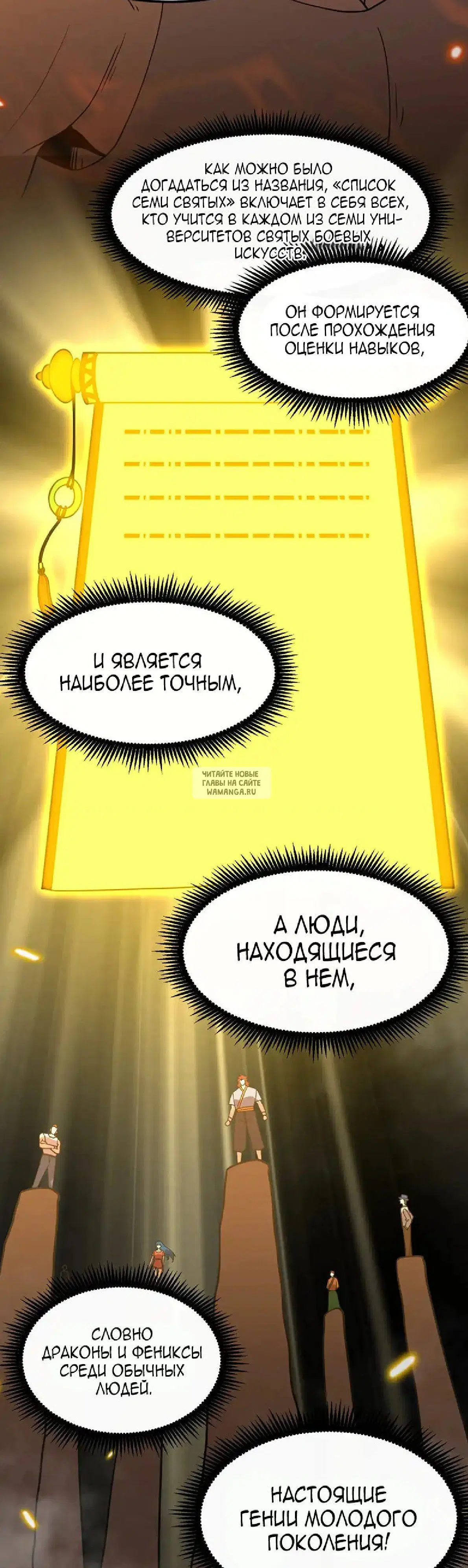 Page 9.000