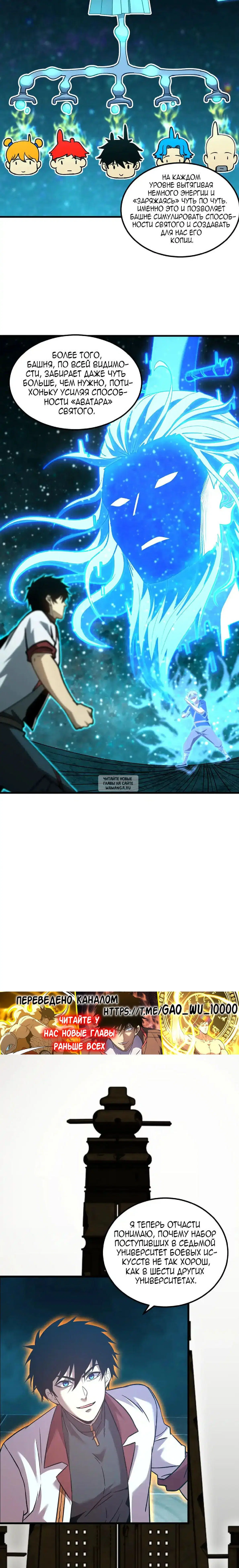 Page 9.000
