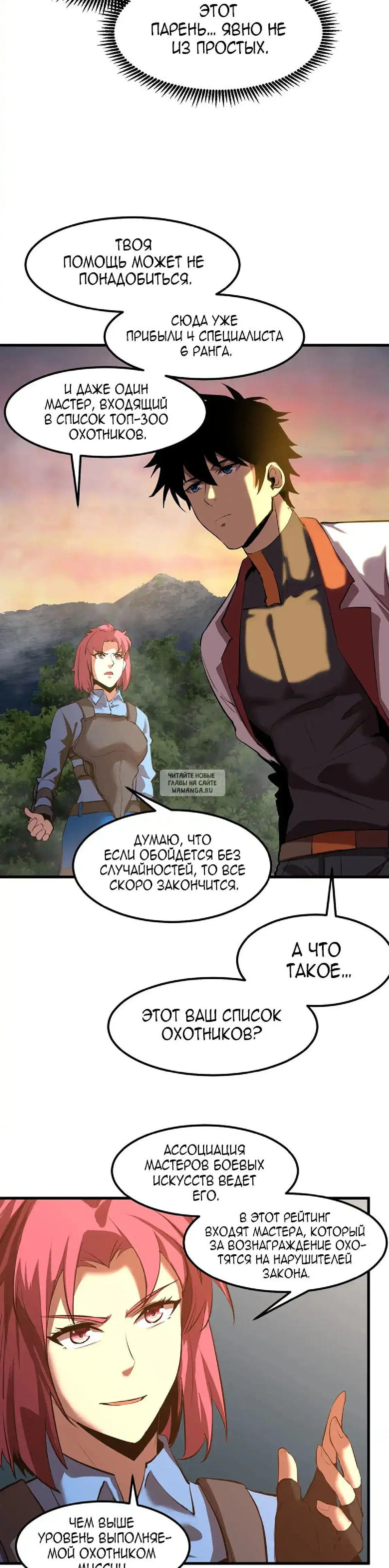 Page 9.000