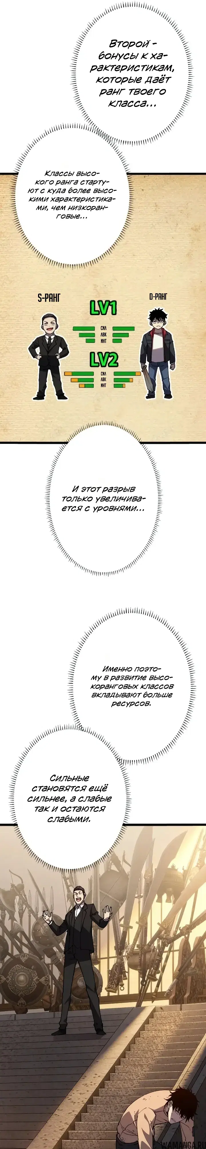 Page 7.000000000