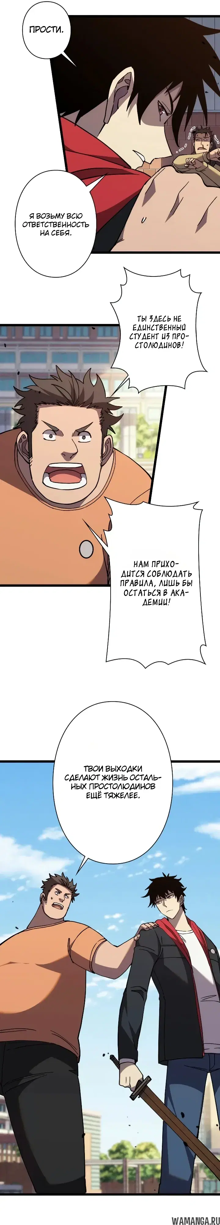 Page 19.000000000