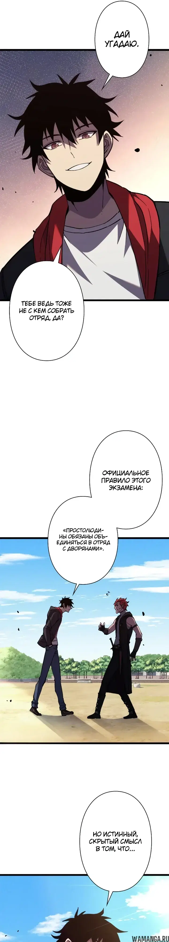 Page 19.000000000