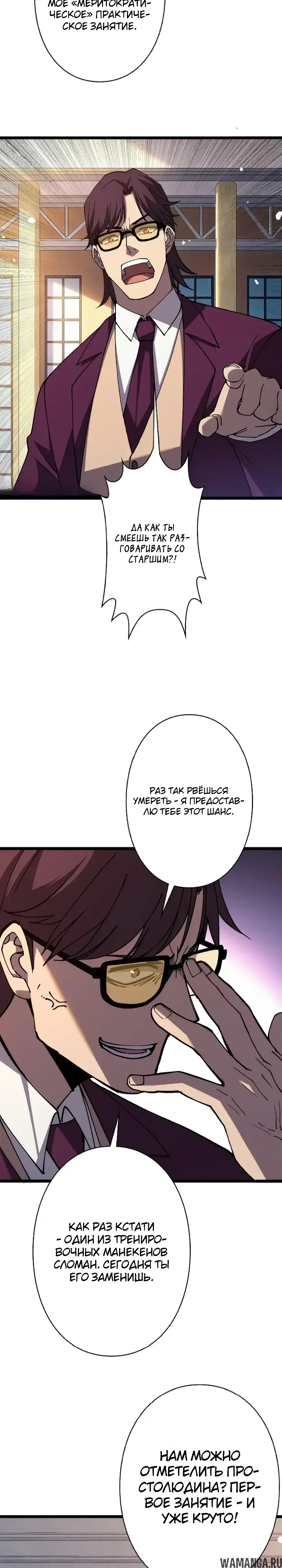 Page 10.000000000