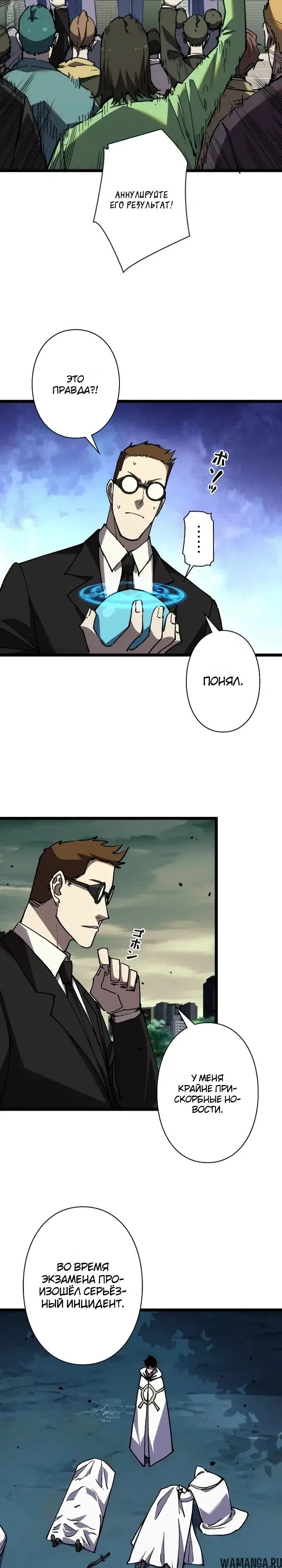 Page 11.000000000