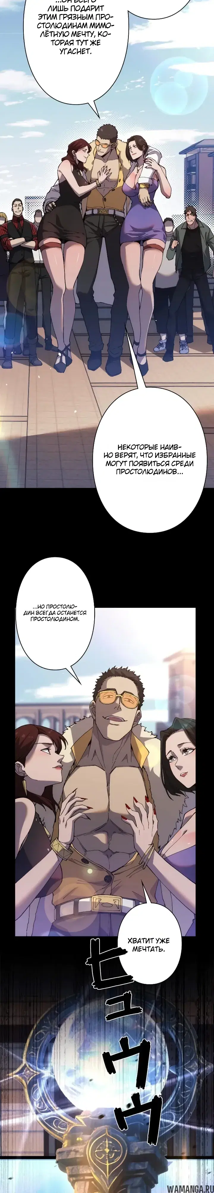 Page 20.000000000