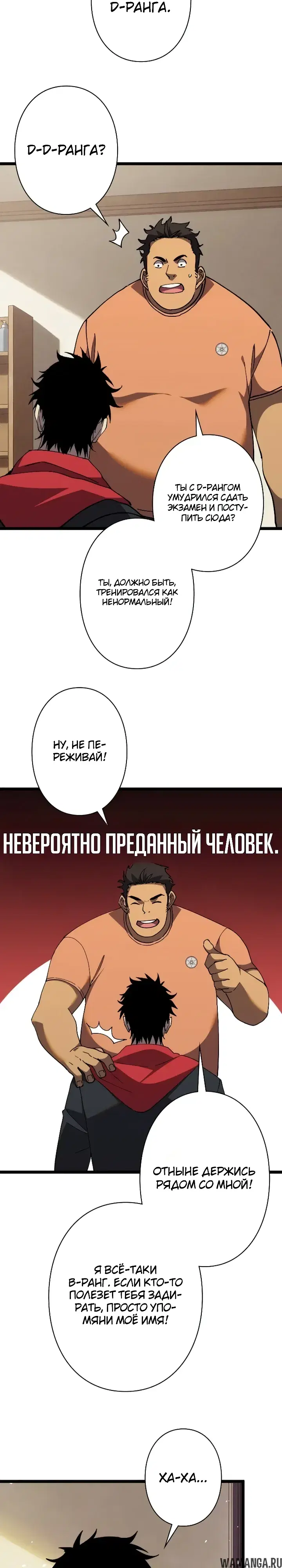 Page 23.000000000