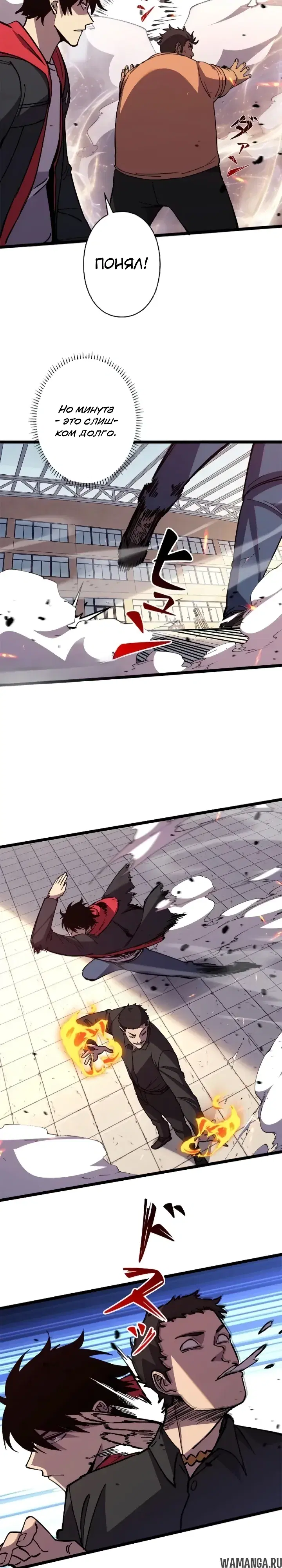 Page 23.000000000