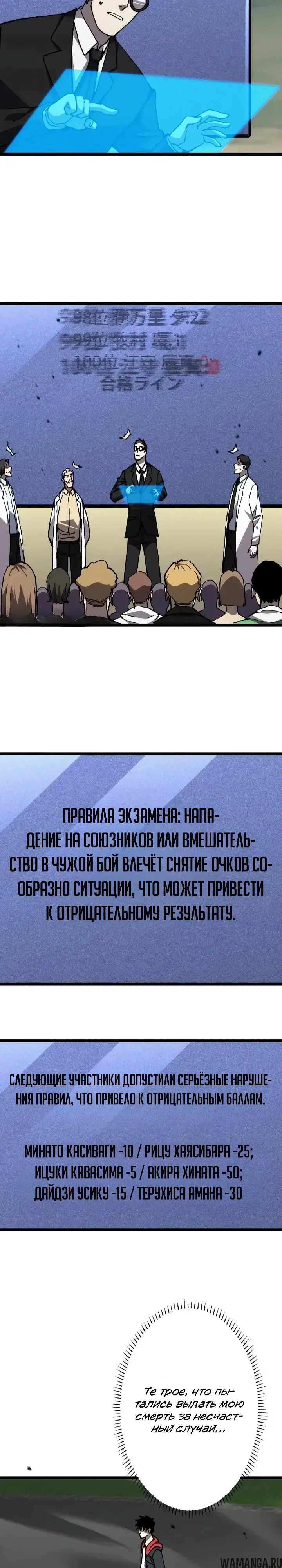 Page 23.000000000