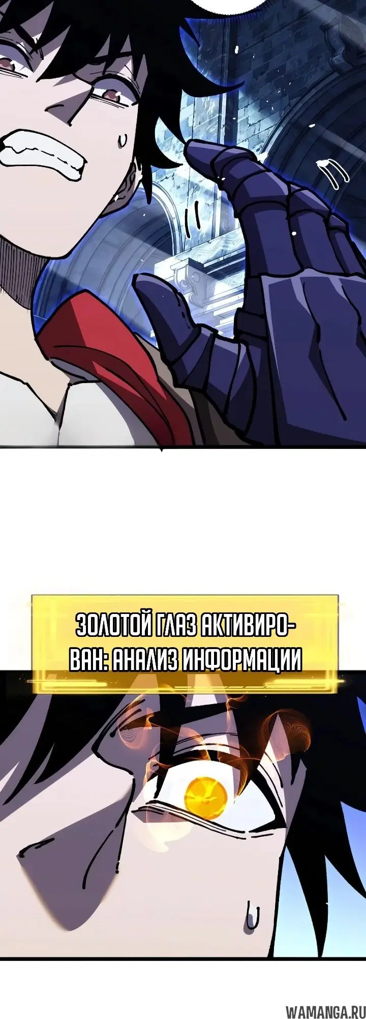 «Всеобщий отбор: мечник в самом деле слабейший класс?», глава 15, страница 24.000000000