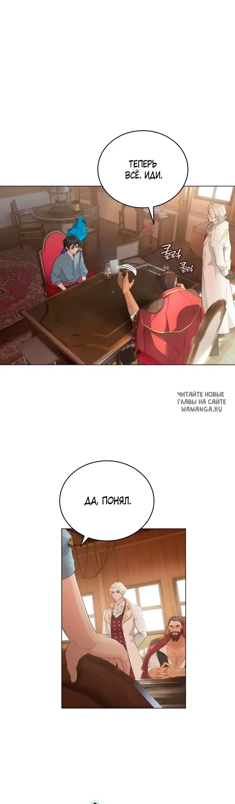 Page 14.000