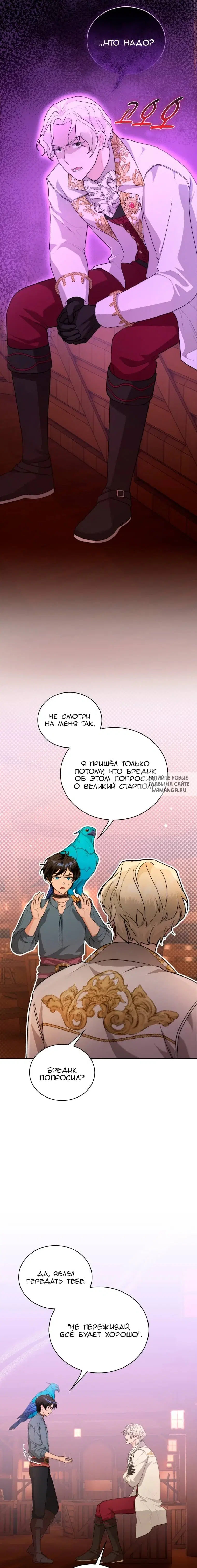 Page 14.000