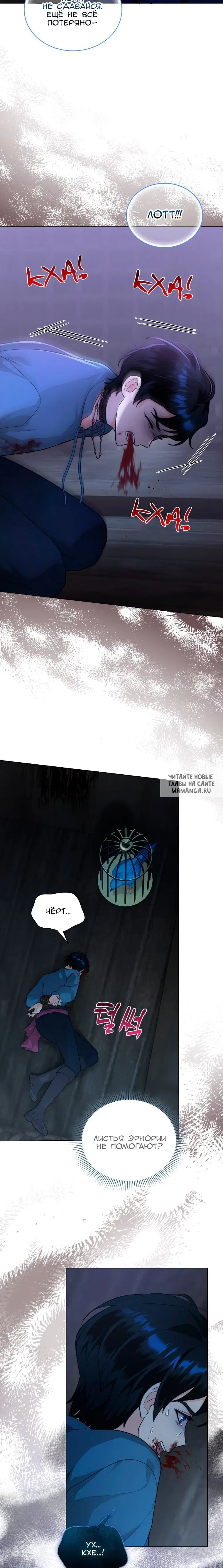 Page 14.000