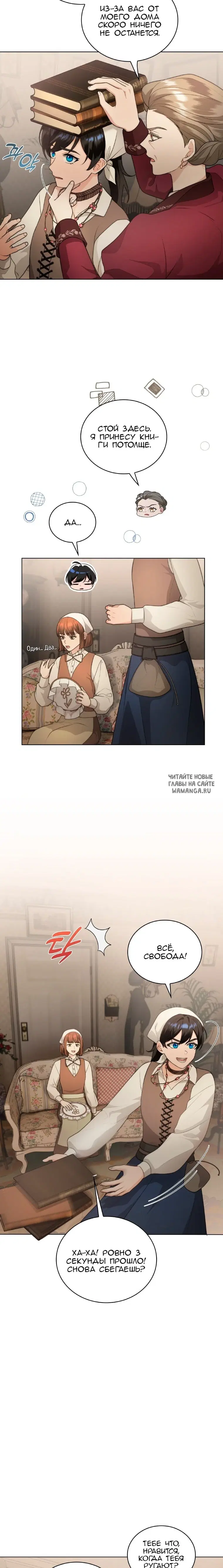 Page 14.000